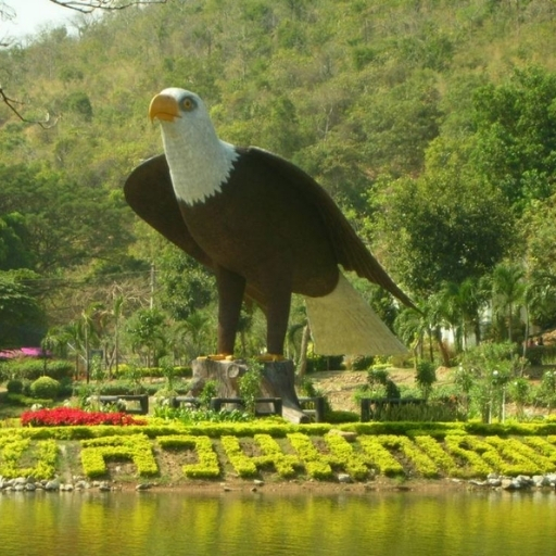 ชัยนาท