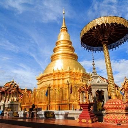 ลำพูน