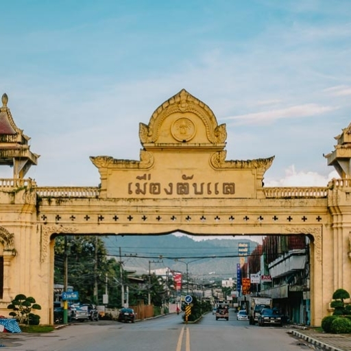 อุตรดิตถ์